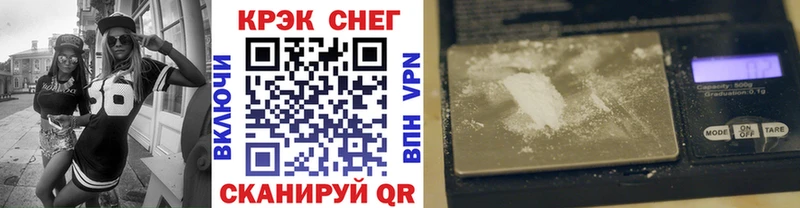 Купить  Разумное  COCAIN Fish Scale 