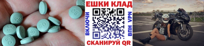 Купить где  Разумное  ЭКСТАЗИ XTC 