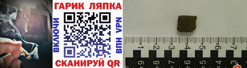 Купить  Разумное  Гашиш индика сатива 
