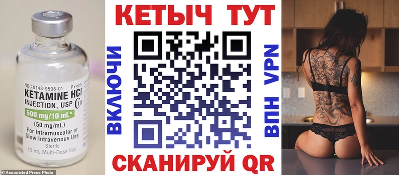 Купить где  Разумное  КЕТАМИН ketamine 