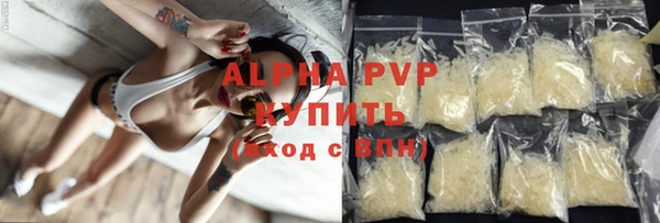 амфетамин Елабуга