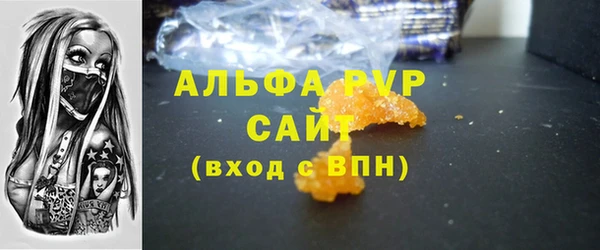 амфетамин Елабуга