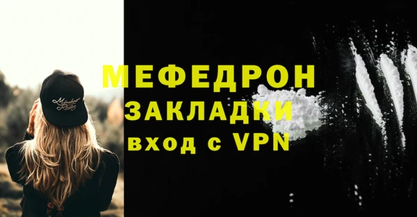 гидропоника Ельня