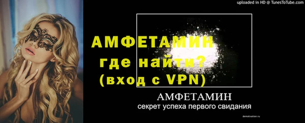 амфетамин Елабуга