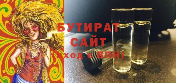 амфетамин Елабуга