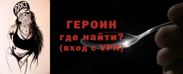гидропоника Ельня