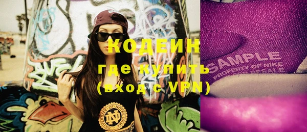 амфетамин Елабуга
