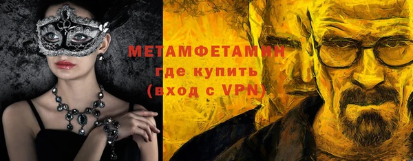 амфетамин Елабуга