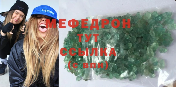 амфетамин Елабуга