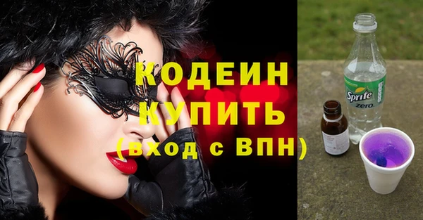 амфетамин Елабуга