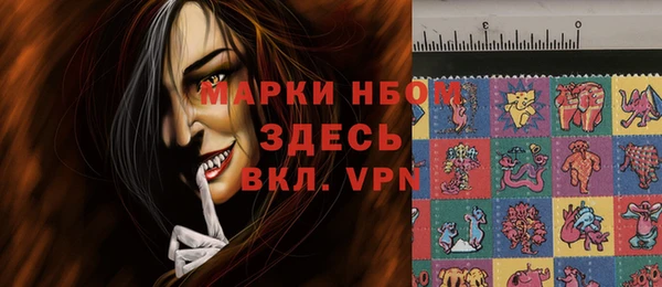 ALPHA-PVP Тында