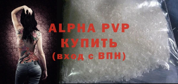 гидропоника Ельня