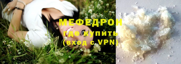 амфетамин Елабуга