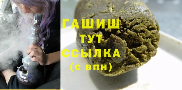гидропоника Ельня