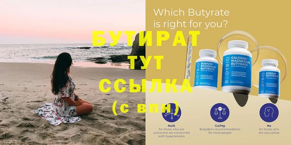 дживик Усолье-Сибирское