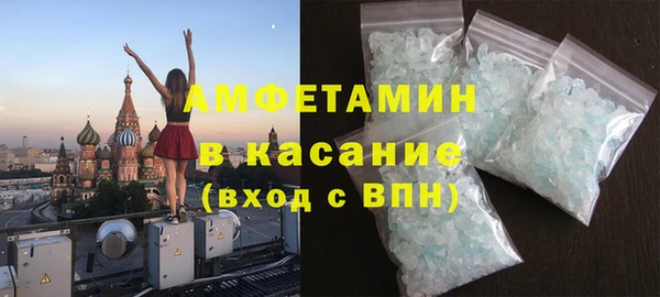 амфетамин Елабуга