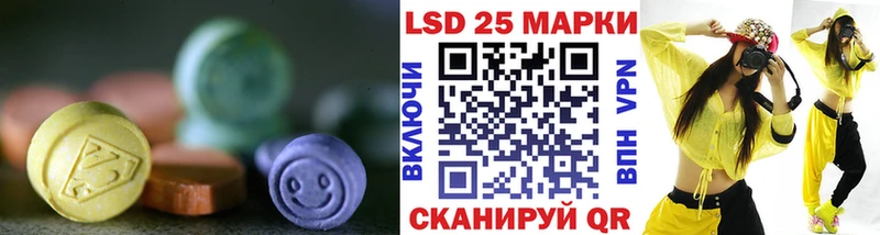 Купить закладки  Разумное  Лсд 25 экстази ecstasy 