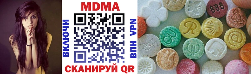 Купить закладки  Разумное  MDMA crystal 