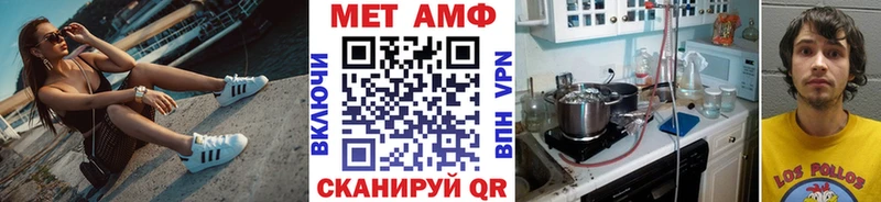 МЕТАМФЕТАМИН кристалл Разумное