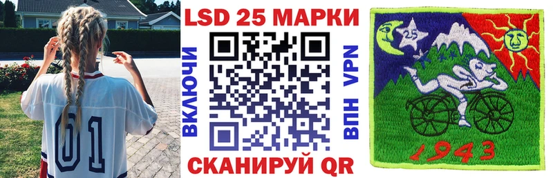 Марки N-bome 1,5мг  Купить закладки  Разумное 