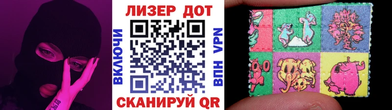 Марки NBOMe 1,5мг Разумное