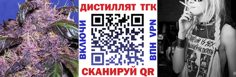 Купить где  Разумное  Дистиллят ТГК жижа 