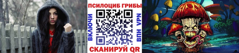 Галлюциногенные грибы MAGIC MUSHROOMS Разумное