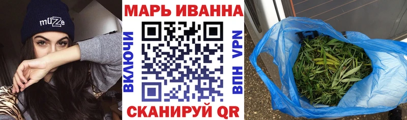 Купить закладки  Разумное  Шишки марихуана план 